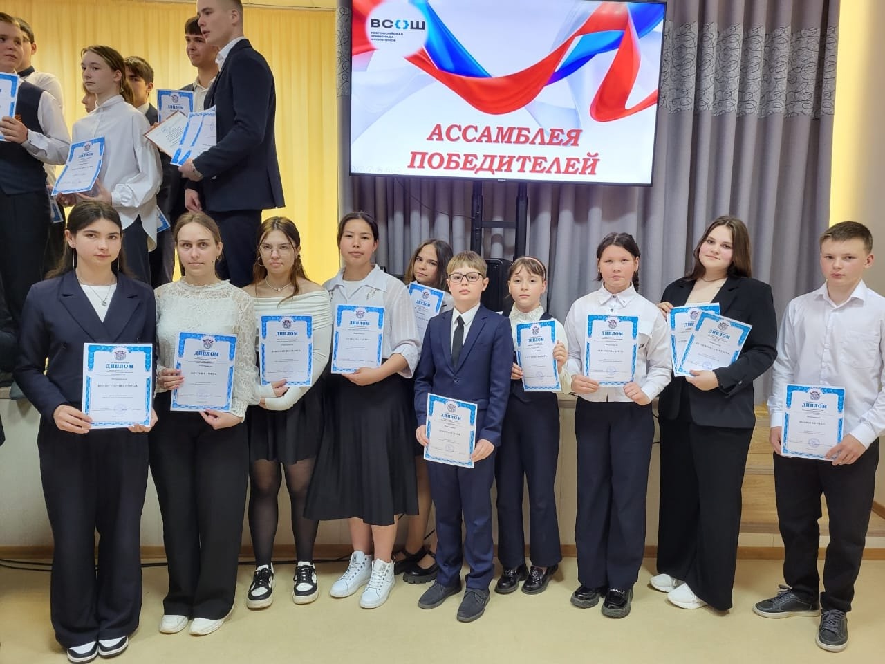 &amp;quot;Ассамблея победителей - 2025&amp;quot;.