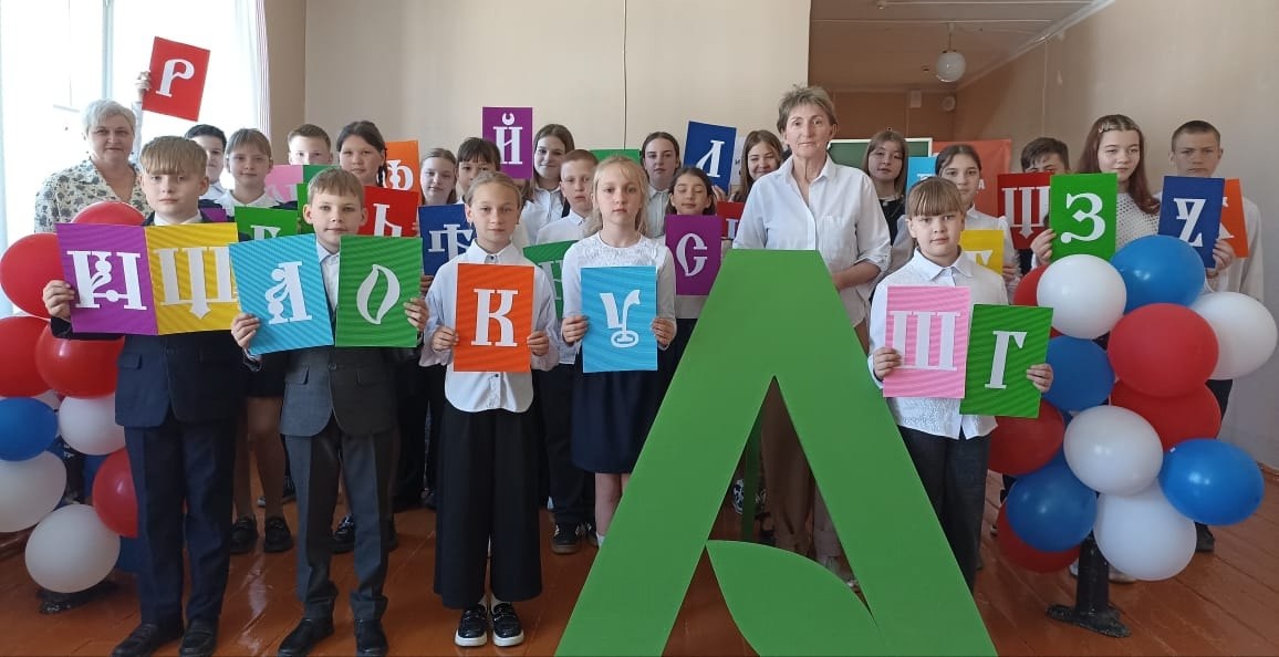 Мероприятия, приуроченные ко Дню славянской письменности и культуры..