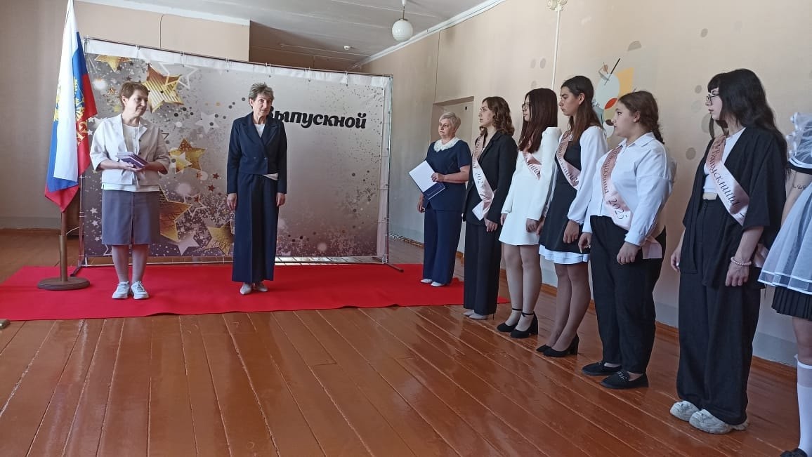 Получение аттестата – значимое событие для каждого ученика..